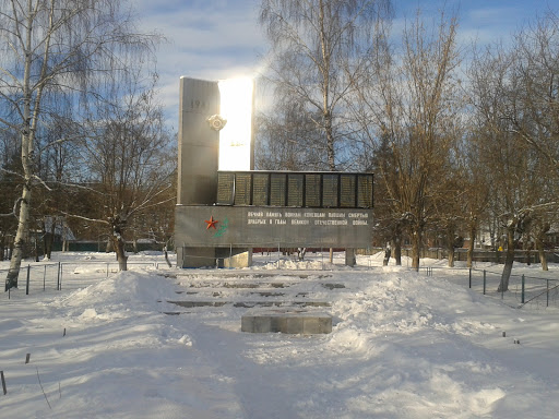 Мемориал Павшим в ВОВ в Конево