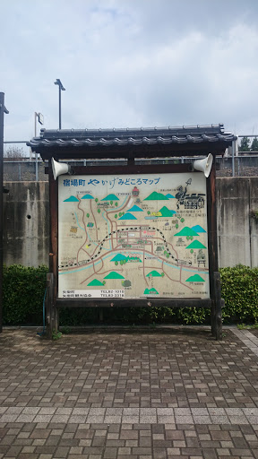 矢掛駅横の宿場町やかげみどころマップ