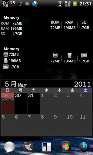 MemoryWidgetS