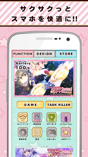How to install プリズマ☆イリヤ ツヴァイ!-サクサク快適電池長持ち-無料 1.0.1 apk for android