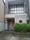 武生桂郵便局
