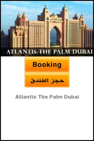 Atlantis The Palm Hotel Dubai