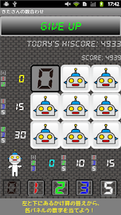 How to mod きたさんの数合わせ 1.2 apk for pc