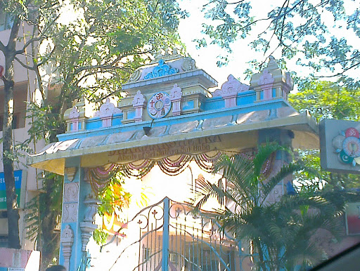 Sri Satya Sai Baba Temple 