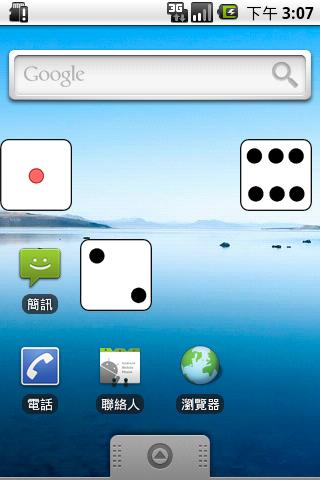 Dice Widget