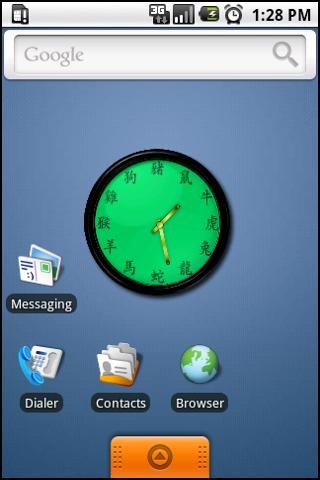 Green Chinese Clock Widget