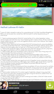 How to install Nasihat Lukhman Al-Hakim lastet apk for android