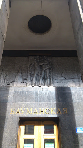 Baumanskaya Metro Station.