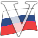 Russian Verbs Pro mobile app icon
