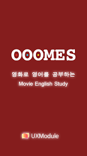 How to mod 영화로 영어를 공부하는 OOOMES patch 0.1 apk for bluestacks