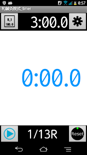 How to download 和鍼灸院式_Stopwatch 1.0008 mod apk for pc