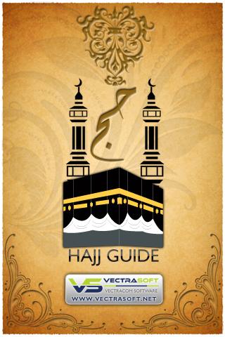 免費下載書籍APP|Hajj Guide app開箱文|APP開箱王