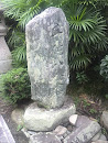 宇佐八幡宮の石碑