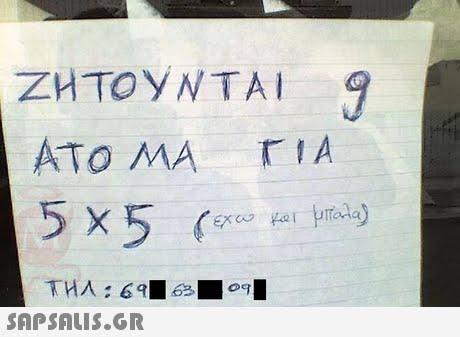 ZHTOYNTAI THA 6 