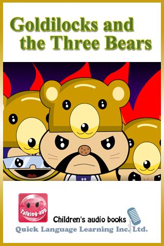 高蒂麗仕與三隻熊 Talking-App