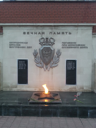 Память сотрудникам МВД Самары погибшим при исполнении служебного долга