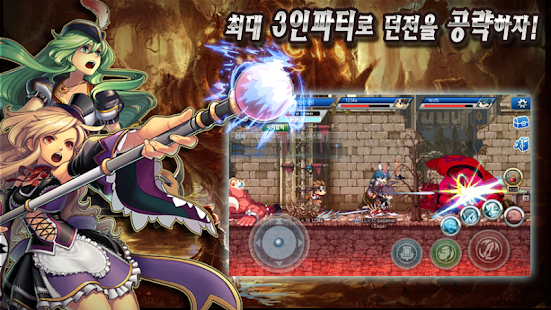 How to get 소울 가디언즈 for Kakao patch 1.2.2 apk for android