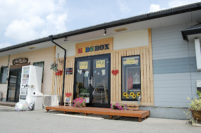 KIDSBOX