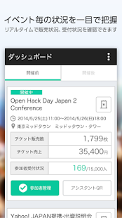 How to install PassMarket for Organizer lastet apk for pc