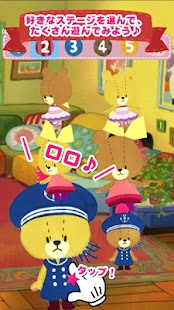 How to mod Baby game -  TINY TWIN BEARS 1.0.1 unlimited apk for pc