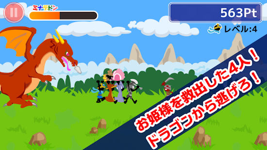 How to install ぐるぐるクエスト patch 1.0.2 apk for pc