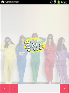 How to mod 흥신소 1.0.0 unlimited apk for laptop