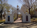 Ворота Храма