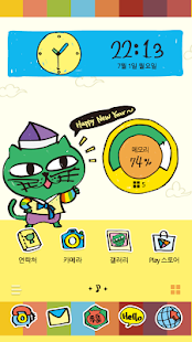 How to mod 옥캣의 2014 새해 인사 : 카카오홈 테마 1.0 unlimited apk for bluestacks