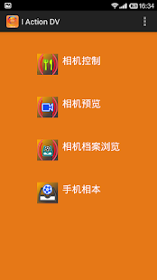 How to get I ActionDV 1.1 apk for laptop