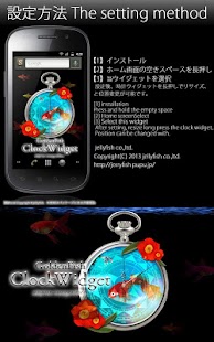 How to get 金魚の時計ウィジェット2 1.0 apk for laptop