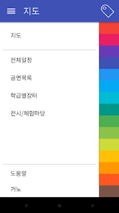 How to install 2014 사파 터누림제 2014.12.23 apk for bluestacks