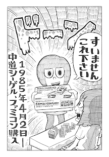 How to download 香山哲のファウスト <<1_2>> 1.0.0 mod apk for laptop