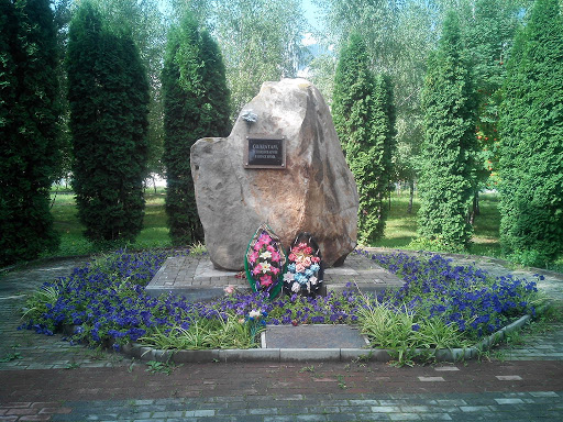 Памятник солдатам, погибшим в мирное время