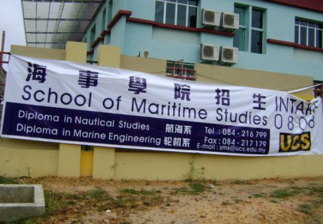 L'UCS - Scuola di studi marittimi