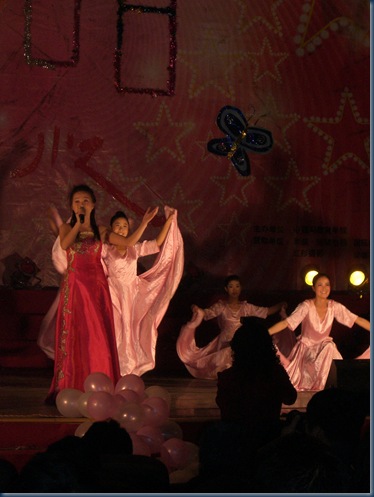 Yearly Party Psychology 124