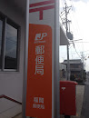 福岡郵便局  