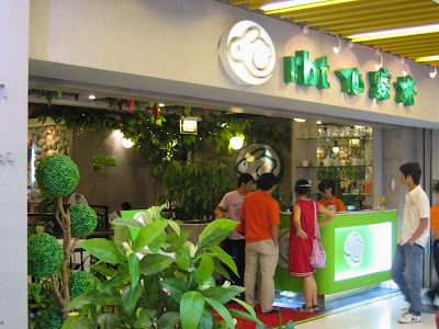 rbt teahouse