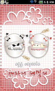 How to download NK 카톡_계라니패밀리_에그레드 카톡테마 1.0.0 mod apk for laptop