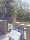 神明社慶長の灯籠