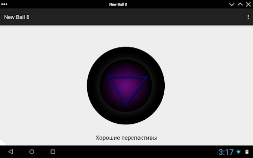 How to mod Волшебный шар предсказаний 1.0.3 apk for bluestacks