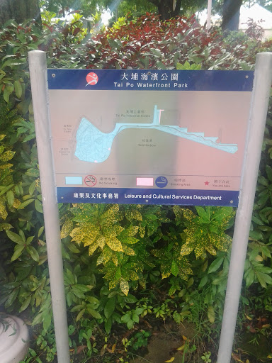 Tai Po Watefront Park