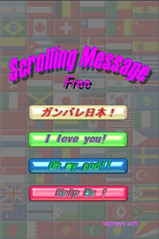 Scrolling Message free