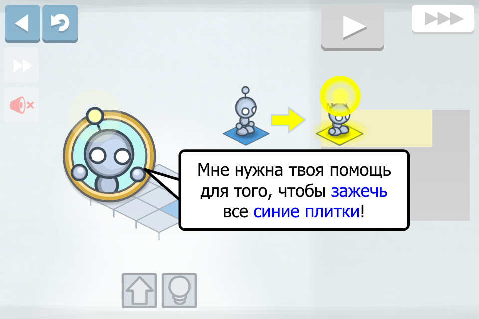 Android application Lightbot : Programming Puzzles screenshort