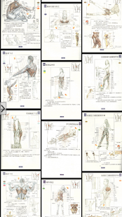 How to mod 健身詳盡圖解 下卷 patch 0.1 apk for android