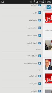  Memungkinkan mendownload aplikasi dari sumber lain Download Aplikasi اخبار اليمن apk gratis untuk Android