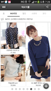 How to get 스크립(screapp)-스마트앱빌더 lastet apk for android