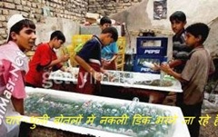 बोतलों की तैयारी