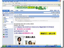 投影片12