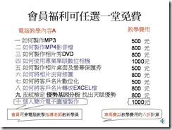 投影片26