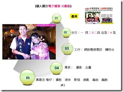 投影片4